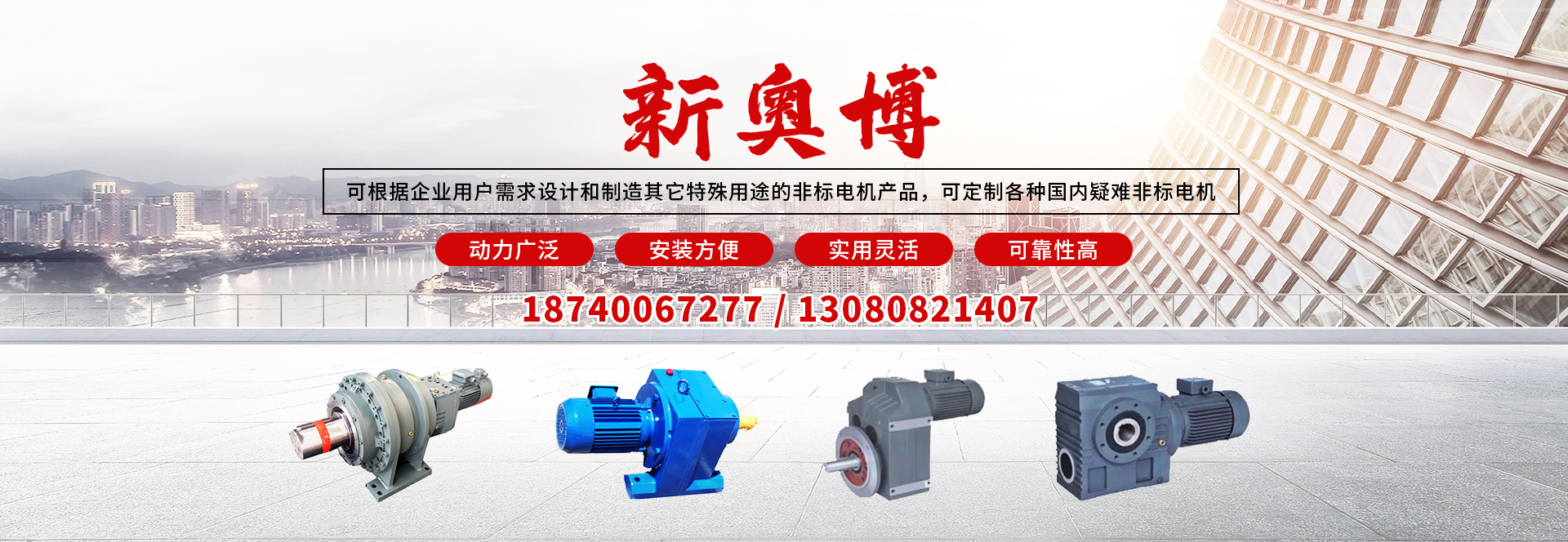 廠家直銷，價格優勢